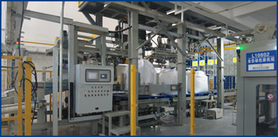 全自動包裝秤 全自動包裝秤