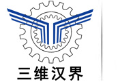 三維漢界機器(山東)股份有限公司 三維漢界機器(山東)股份有限公司