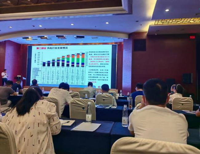 風(fēng)電行業(yè)技術(shù)背景介紹 風(fēng)電行業(yè)技術(shù)背景介紹