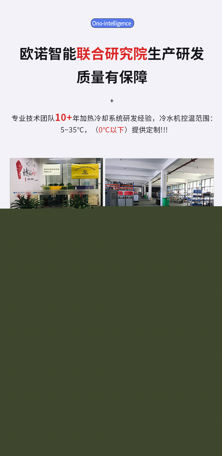 水冷式冷水機廠家資質