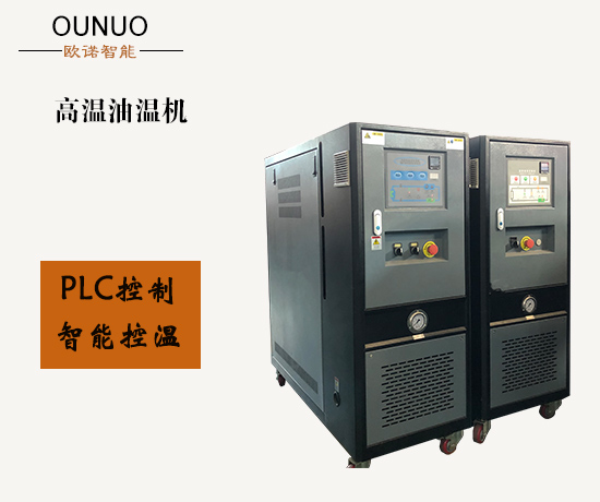 模溫機(jī) 模溫機(jī)