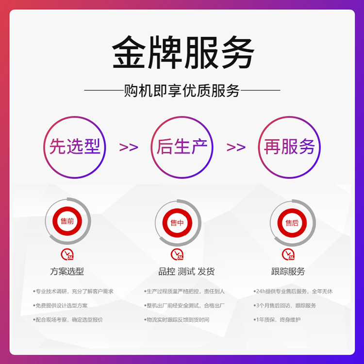 模溫機(jī)廠家 模溫機(jī)廠家