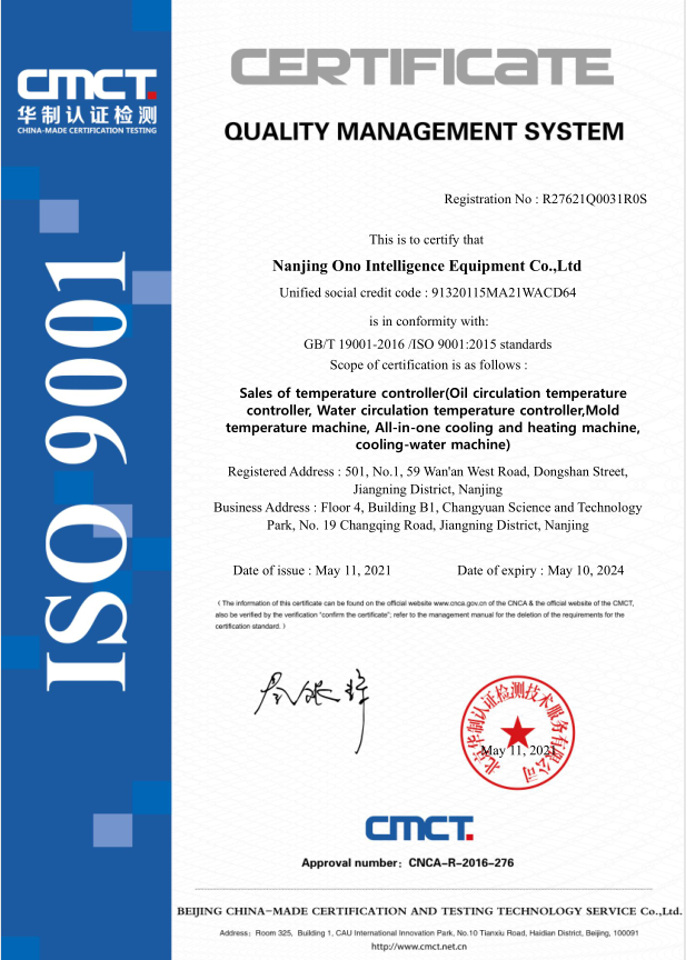 90001質(zhì)量管理體系英文版 90001質(zhì)量管理體系英文版