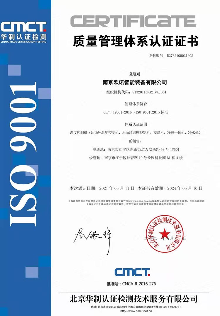 質(zhì)量管理體系 質(zhì)量管理體系