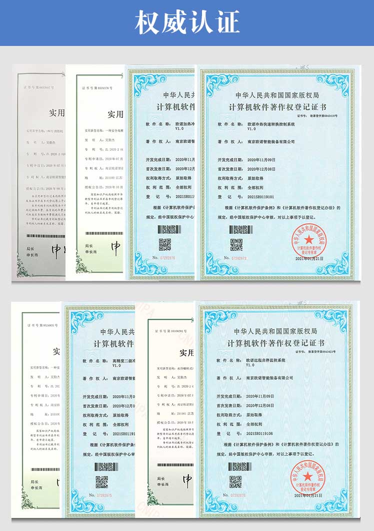 定制PLC超高溫油溫機(jī)廠家資質(zhì)